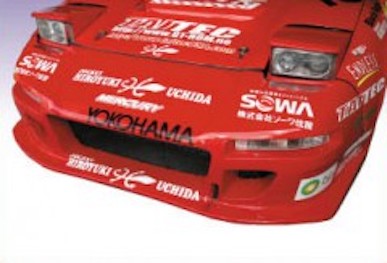 79 / TAITEC ADVAN NSX FRP Ft Bumper (NA1)
