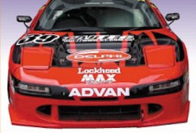 Tracy Sports 79 / TAITEC ADVAN NSX FRP 00' Ft Bumper (NA1)