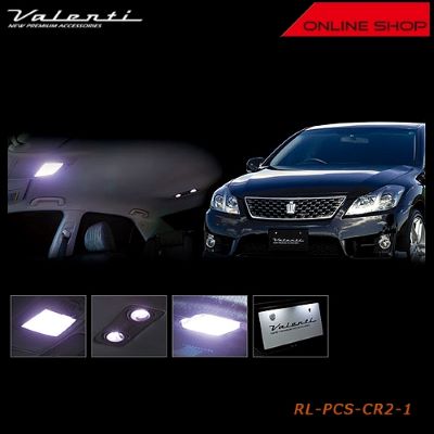 Valenti Jewel LED Room Lamp Set Toyota 20 Crown Royal/Crown Athlete[RL-PCS-CR2-1]