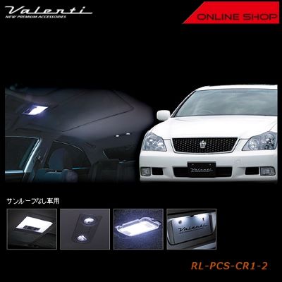 Valenti Jewel LED Room Lamp Set Toyota 18 Crown / Crown Majesta (Sunroof No Car) [RL-PCS-CR1-2]