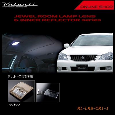 Valenti Jewel Room Lamp Lens & Inner Reflector Toyota 18 Crown / Crown Majesta (Sunroof Equipped Car) [RL-LRS-CR1-1]