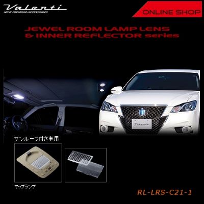 Valenti Jewel Room Lamp Lens & Inner Reflector Toyota 18 Crown / Crown Majesta (Sunroof Equipped Car)  [RL-LRS-CR1-1]