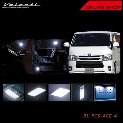 Valenti Jewel LED Room Lamp Set Toyota Hiace / Regius Ace 200 (4 types, for both sides slide car) [RL-PCS-ACE-4]
