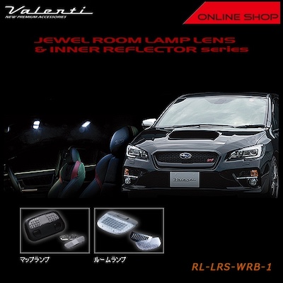 Valenti Jewel Room Lamp Lens & Inner Reflector for Subaru WRX STI  [RL-LRS-WRB-1]