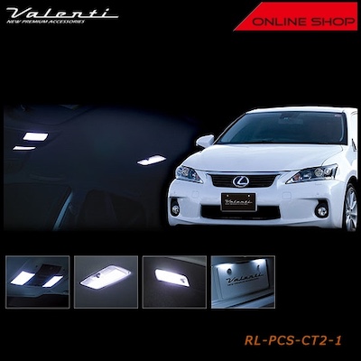 Valenti Jewel LED Room Lamp Set for Lexus CT200h  [RL-PCS-CT2-1]