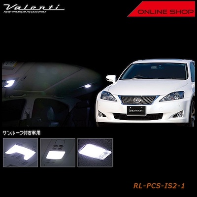 Valenti Jewel LED Room Lamp Set for Lexus IS250/IS350/IS-F (for cars with sunroofs)  [RL-PCS-IS2-1]