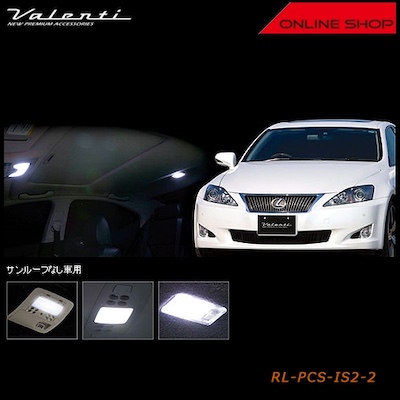 Valenti Jewel LED Room Lamp Set for Lexus IS250/IS350/IS-F (for cars without sunroofs)  [RL-PCS-IS2-2]