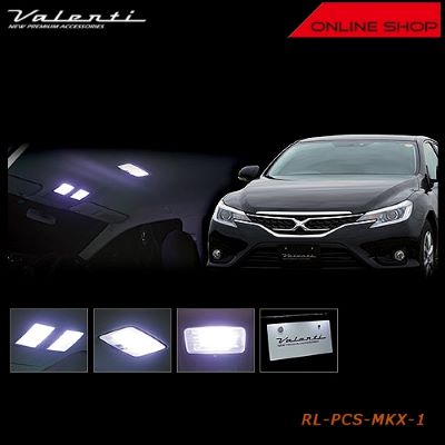 Valenti Jewel LED Room Lamp Set TOYOTA 13 MARK X  [RL-PCS-MKX-1]