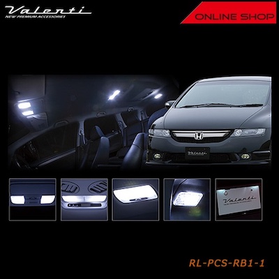 Valenti Jewel LED Room Lamp Set Honda RB1/2 Odyssey  [RL-PCS-RB1-1]