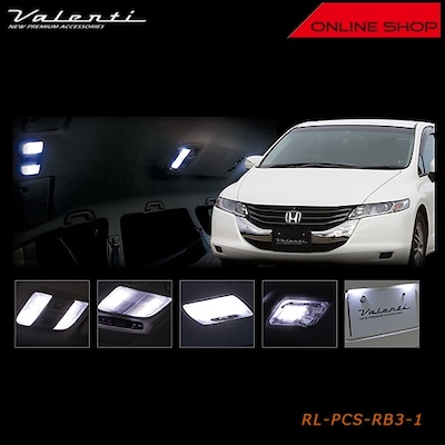 Valenti Jewel LED Room Lamp Set Honda RB3/4 Odyssey  [RL-PCS-RB3-1]