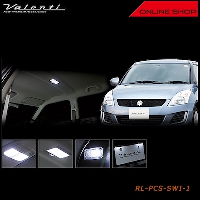 Valenti Jewel LED Room Lamp Set for Suzuki Swift/Swift Sport  [RL-PCS-SWI-1]