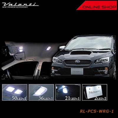 Valenti Jewel LED Room Lamp Set Subaru S4 WRX  [RL-PCS-WRG-1]