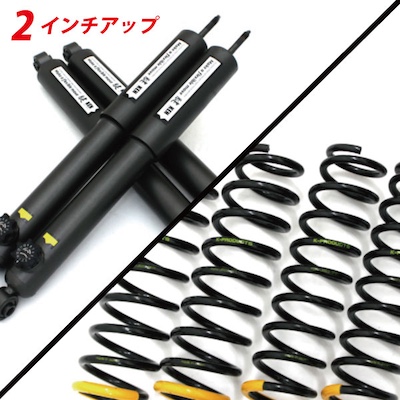 K-Products Jimny Inch Up Suspension 2 Inch UP Coil Suspension 