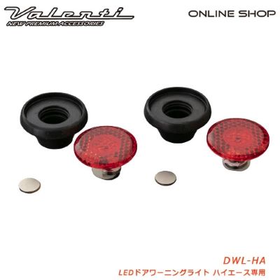 Valenti LED Door Warning Light Hiace Exclusive [VALENTI DOOR WARNING LIGHT]