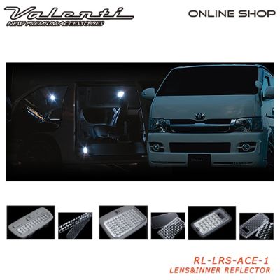 Valenti Jewel Room Lamp Lens & Inner Reflector Toyota Hiace / Regius Ace 200 (For cars without both sides slide rear room lamp) [RL-LRS-ACE-1]