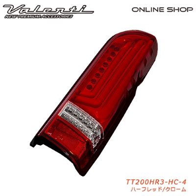 [For repair, one side only] Valenti Jewel LED Tail Lamp REVO TYPE3 Hiace / Regius Ace (200 series)  [Half Red / Chrome TT200HR3-HC-4]