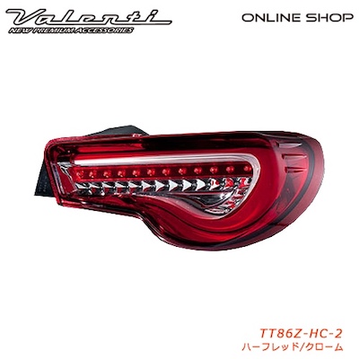 Valenti [Repair, one side only] Jewel LED Tail Lamp TRAD Sequential Toyota 86/Subaru BRZ  [Half Red/Chrome TT86Z-HC-2]