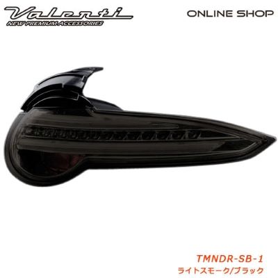 Valenti [For repair, one side only] Valenti JEWEL LED TAIL LAMP REVO Mazda Roadster / Roadster RF (ND series) [Light Smoke / Black TMNDR-SB-1]