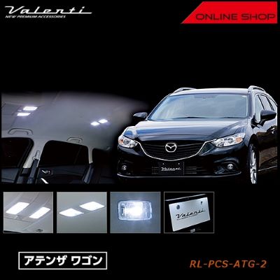 Valenti Jewel LED Room Lamp Set Mazda [RL-PCS-ATG-2]