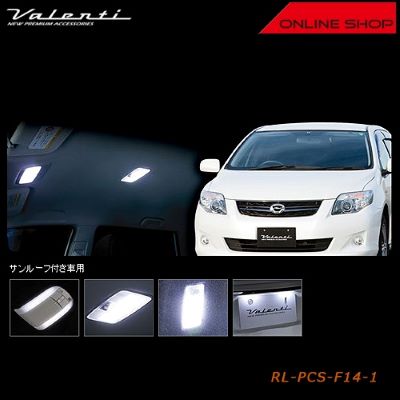 Valenti Jewel LED Room Lamp Set Toyota 14 Corolla Fielder (Sunroof Equipped Car) [RL-PCS-F14-1]