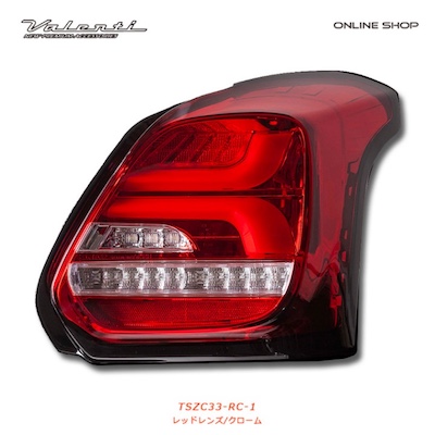 Valenti  Repair, one side only] Jewel LED Tail Lamp REVO Swift Sport (ZC33S) Red Lens/Chrome TSZC33-RC-1
