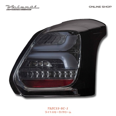 Valenti [Repair, one side only]  Jewel LED Tail Lamp REVO Swift Sport (ZC33S) Light Smoke/Chrome TSZC33-SC-1