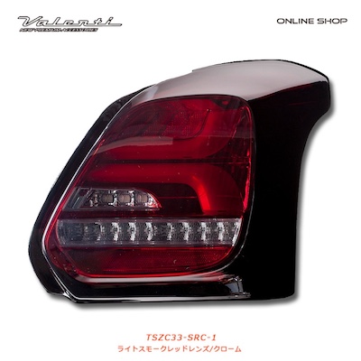 Valenti [Repair, one side only] Jewel LED Tail Lamp REVO Swift Sport (ZC33S) Light Smoke Red Lens/Chrome TSZC33-SRC-1