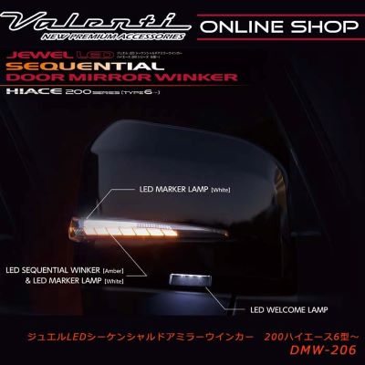 [Unpainted] Valenti Jewel LED Sequential Door Mirror Blinker Hiace (Series 200 6