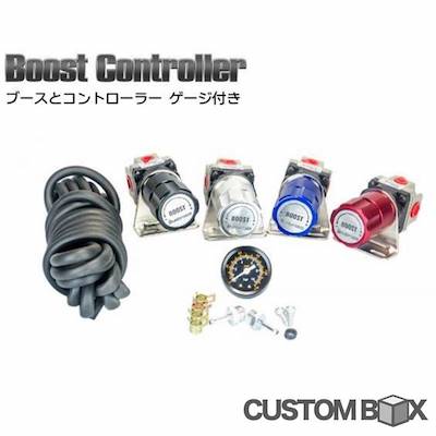 Skid Racing Boost Up Mechanical Boost Controller Universal S14 S13 L150 Beat Copen S660 S15 JZX100