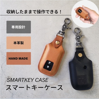 K-Products Jimny JB64W JB74W SUZUKI Car Universal Leather Smart Key Case Black/Natural