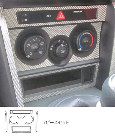 HASEPRO Magical Carbon Sheet for Air Conditioner Switch Panel Toyota 86 ZN6 2012.4~ (CASPT-6)