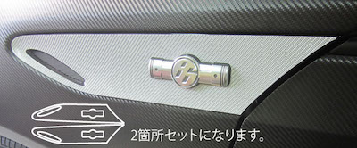 HASEPRO Magical Carbon Sheet for Side Fender Panel Toyota 86 ZN6 2012.4~ (CSFT-1)