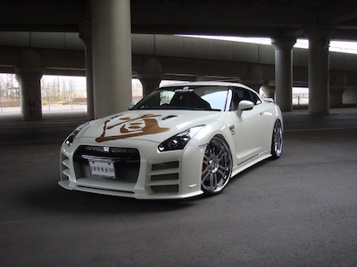 Branew GT-R R35 Front Bumper Spoiler Dynamic Version