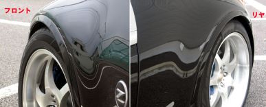 CENTRAL 20 Z Sport Over Fender for Z33