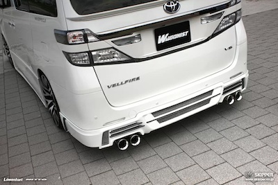 Skipper TOYOTA VELLFIRE first half Rear Under Spoiler