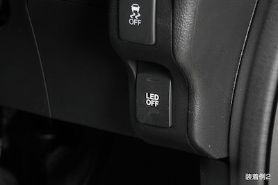 Revier   HONDA LED ON・OFF Switch -N BOX/Custom・JE1/2 Zest・JC1/2 Life・Step Wagon (RK1~7) Odyssey (RB3・4) Fit (GE6~9) etc.