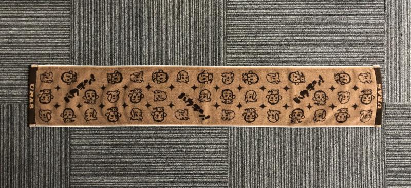 URAS -   Muffler Towel