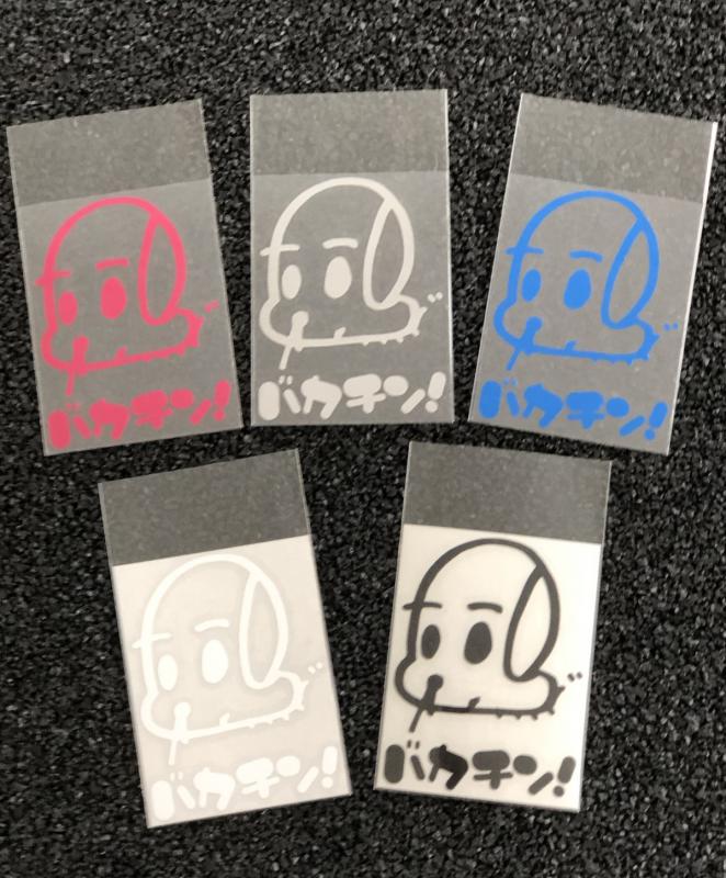 Discontinued URAS -  Bakachinchihuahua Sticker