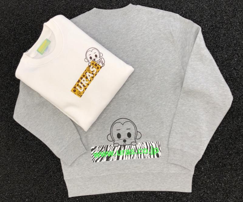 URAS -  Trainer SIZE-S~XXL