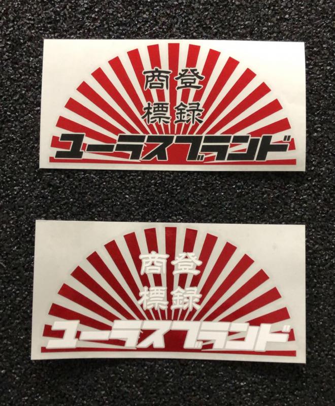 URAS -  URAS Fan Sticker