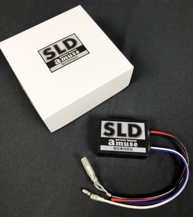 (Discontinued) AMUSE Speed limit cut (SLD) for S2000 AP1