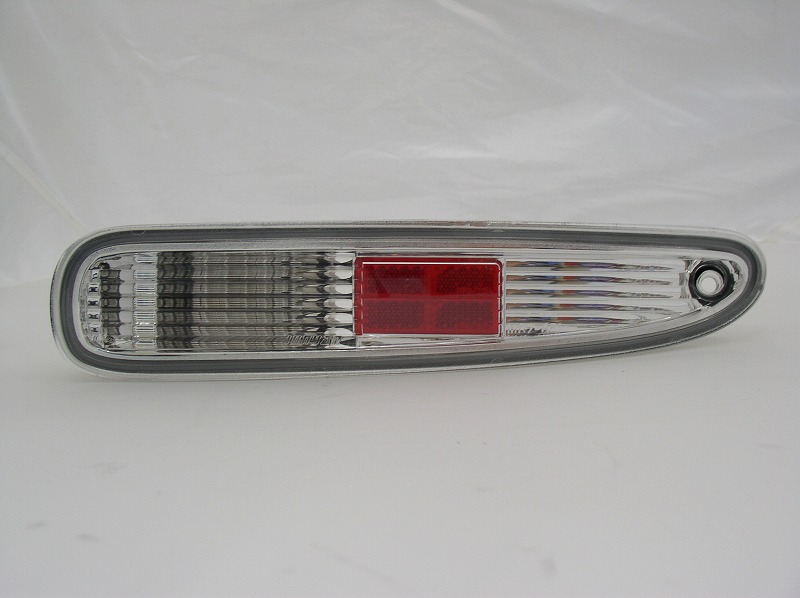 URAS -  Mazda FD3S RX-7 Reverse lamp
