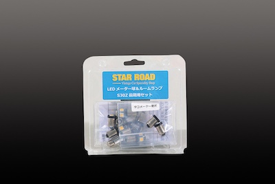 Star road LED meter ball & room lamp (late Hakoska, early and late S30Z)