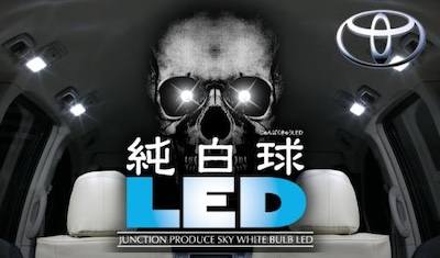 Junction Produce CROWN GRS20# 12-piece set of LED room lamps (for cars with sunroof)