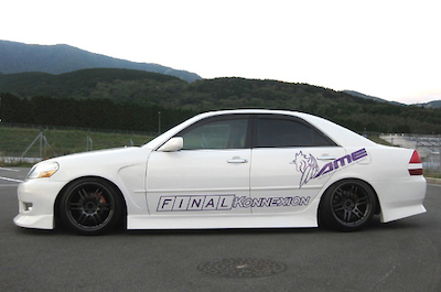 Final Konnexion 110 Series Mark II Early Side Step