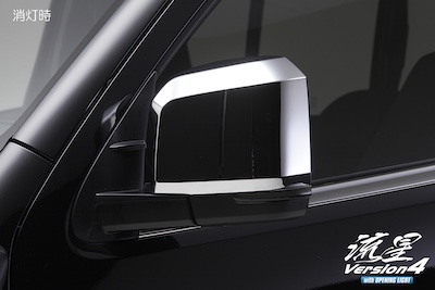 Revier  Meteor Version 4 [Four] 200 Series Hiace 6-type/7-type/8-type LED turn signal mirror Lower cover interchangeable with opening light