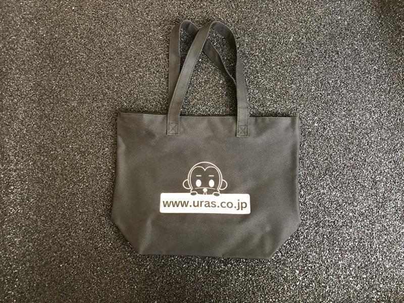 URAS -  Luxury style ZIP bag