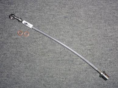 RM 86 / BRZ Reinforced Clutch Hose