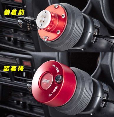 RM Key Lock System + e (for Worksbell Rafix)