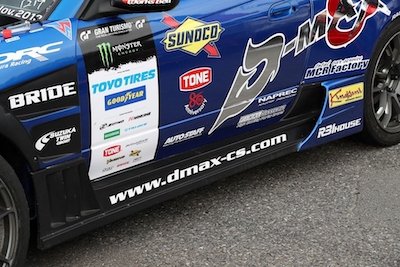 D-MAX Racing spec side step (S15 Silvia)